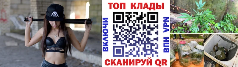 Купить закладку Гулькевичи МЕТАМФЕТАМИН  МЕФ  Конопля  ТГК  APVP 