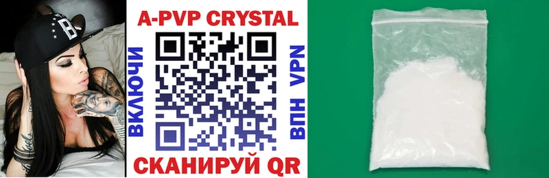Alfa_PVP крисы CK  Гулькевичи 