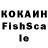 Кокаин Боливия masha lychik