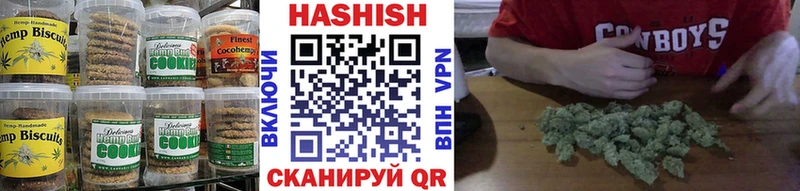 Canna-Cookies марихуана  Гулькевичи 