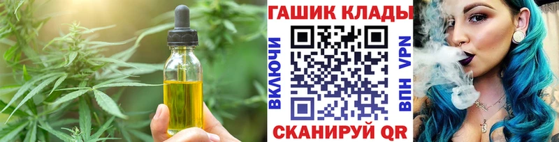 Печенье с ТГК конопля Гулькевичи