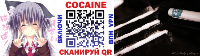 Кокаин Columbia  ссылка на мегу зеркало  Гулькевичи 