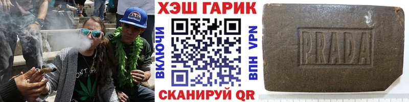 ГАШ Cannabis  Гулькевичи 