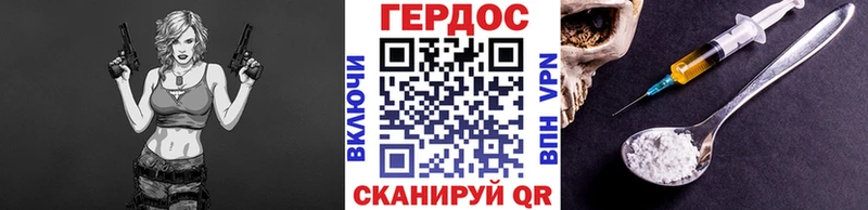 ГЕРОИН гречка наркошоп Гулькевичи