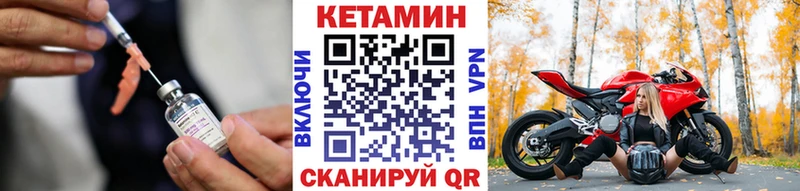 хочу наркоту  Гулькевичи  КЕТАМИН VHQ 