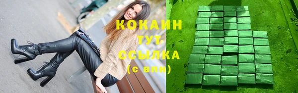 героин Бронницы