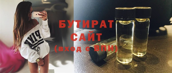 мет Верхний Тагил