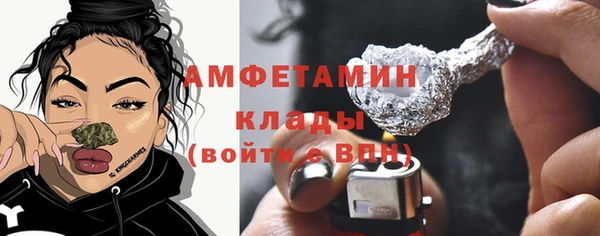 мет Верхний Тагил