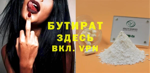 меф Верхнеуральск