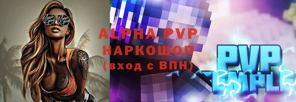 мет Верхний Тагил