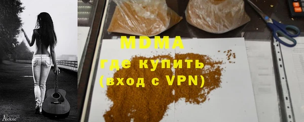 меф Верхнеуральск