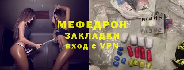 меф Верхнеуральск