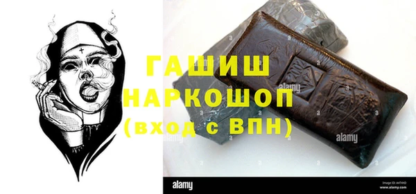 мет Верхний Тагил