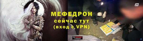 меф Верхнеуральск
