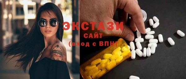 MDMA Верея