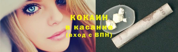 мет Верхний Тагил