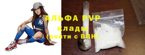 наркотики Бугульма