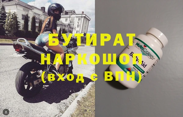 мет Верхний Тагил