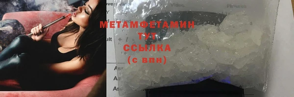 MDMA Верея