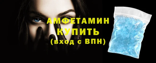 мет Верхний Тагил