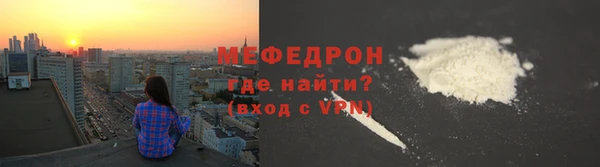 мет Верхний Тагил