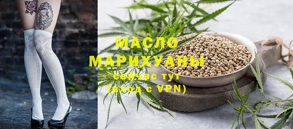 меф Верхнеуральск