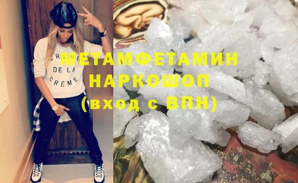 MDMA Верея