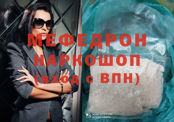 мет Верхний Тагил