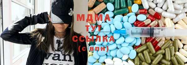 спайс Бородино