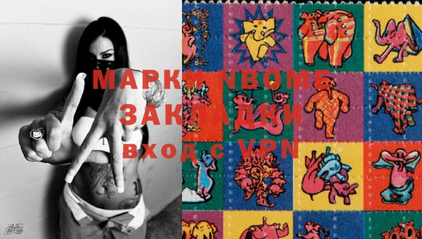 MDMA Верея