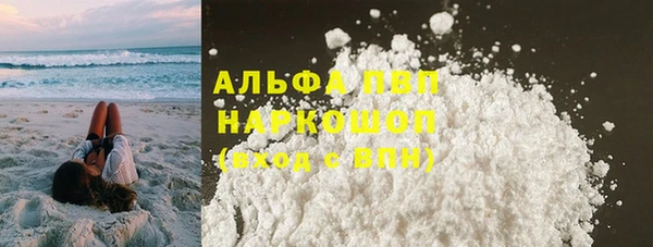 мет Верхний Тагил
