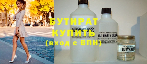 мет Верхний Тагил