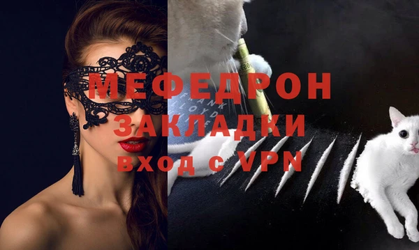 мет Верхний Тагил