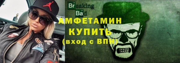 меф Верхнеуральск