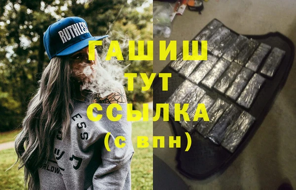 меф Верхнеуральск