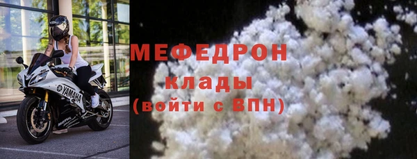 мет Верхний Тагил