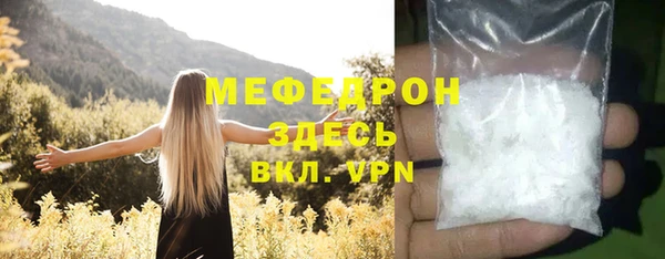 мет Верхний Тагил