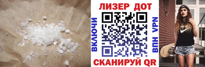 LSD-25 экстази кислота Гулькевичи
