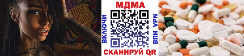 где можно купить наркотик  Гулькевичи  МДМА молли 