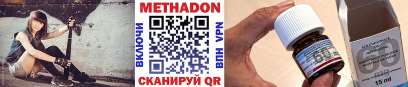 где купить   Гулькевичи  это формула  Метадон кристалл 