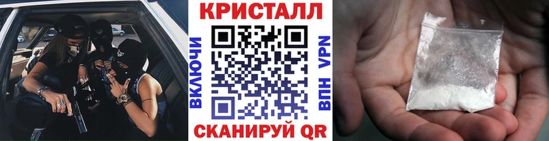 МЕТАМФЕТАМИН Декстрометамфетамин 99.9% где найти наркотики это официальный сайт Гулькевичи KRAKEN ТОР
