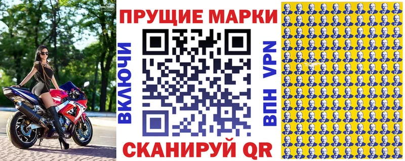 Марки NBOMe 1500мкг  mega сайт  Гулькевичи 