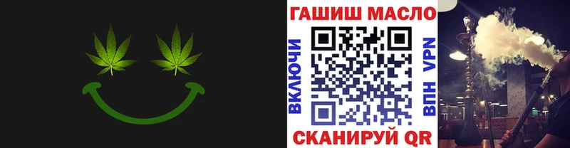 Дистиллят ТГК вейп с тгк  Гулькевичи 